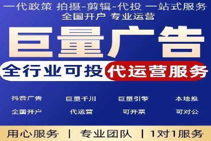 信息流运营品牌传播案例分析
